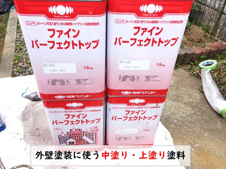 和泉市外壁塗装　中塗り・上塗り材